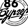 86Burger